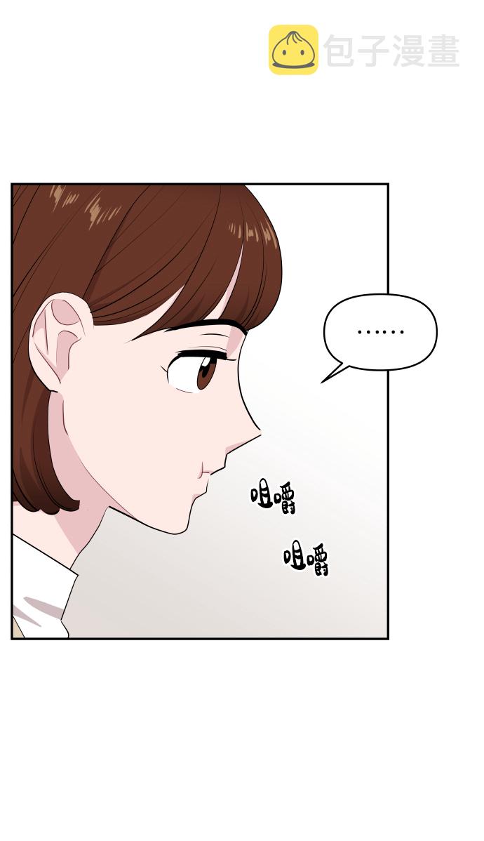 第49话16