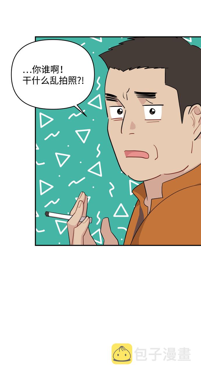 第31话44