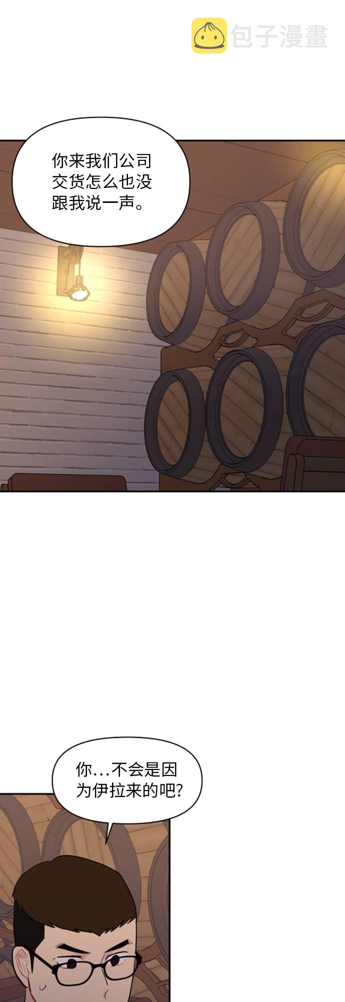 第11话24