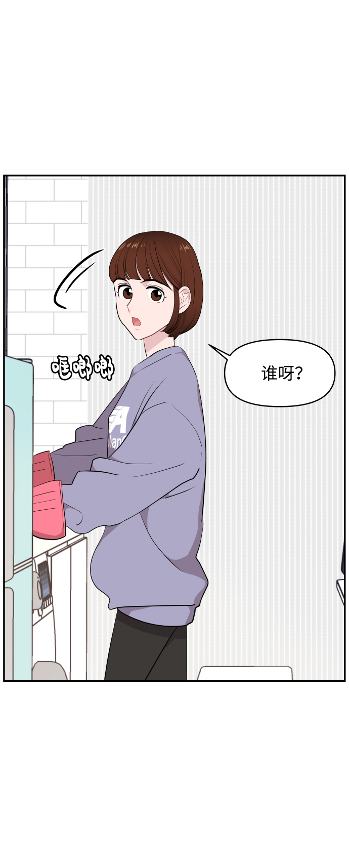 第36话21