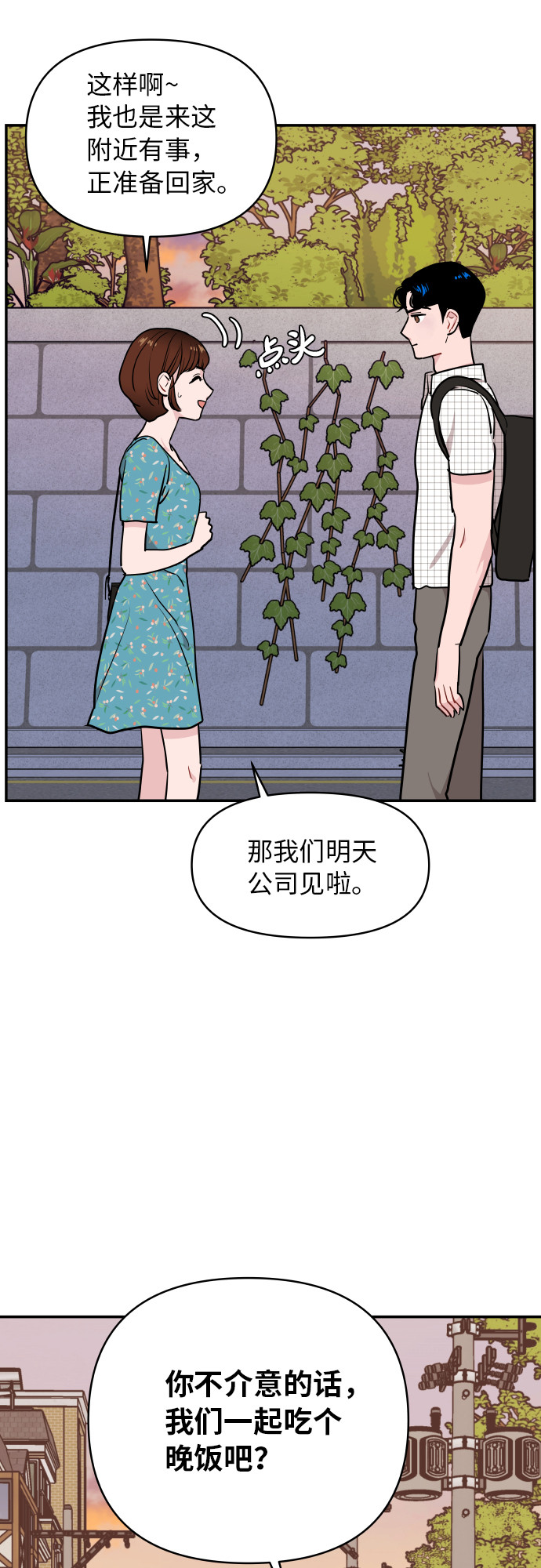 第15话43