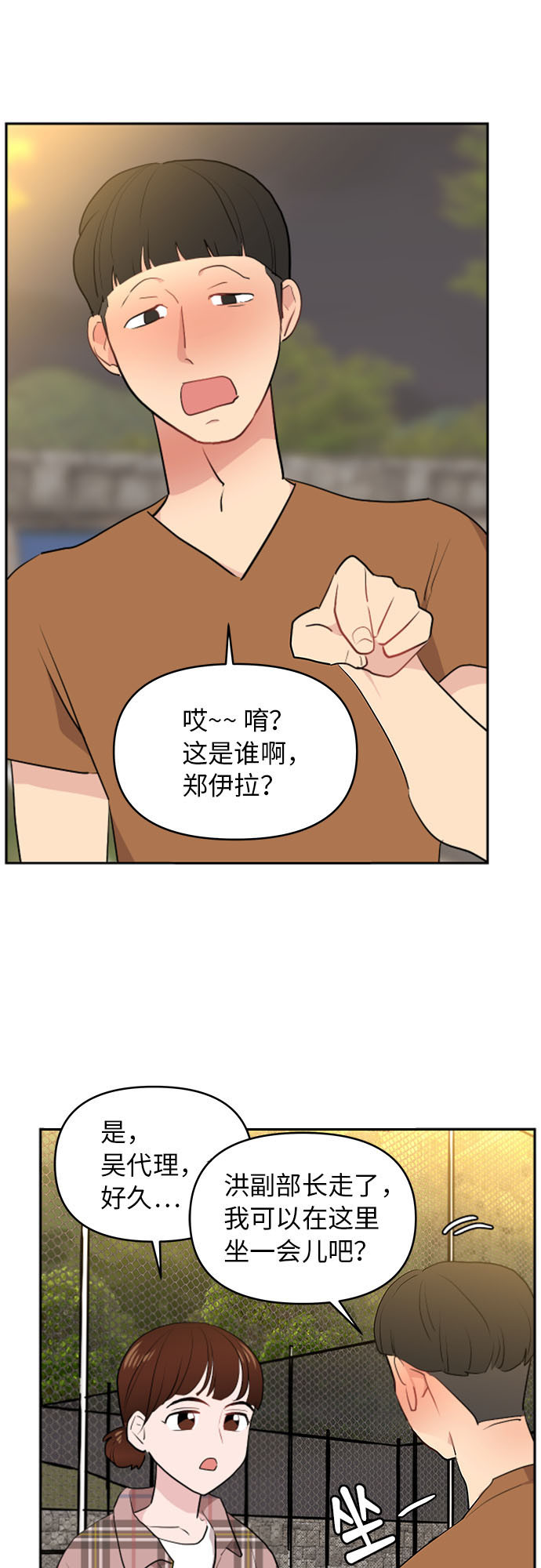 第4话31