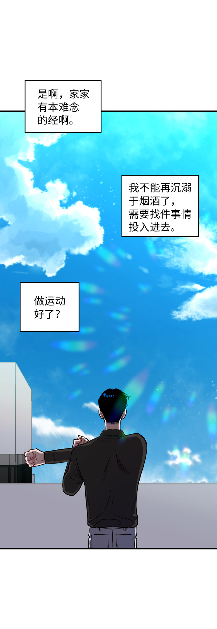 第16话28