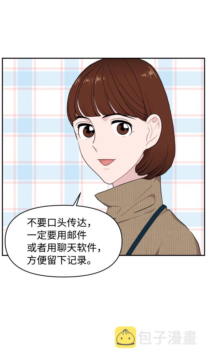 第45话23
