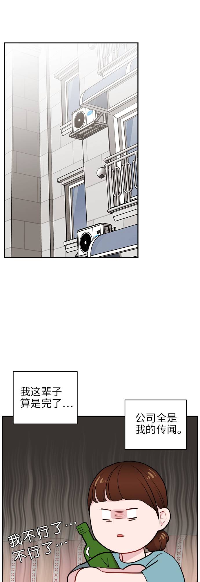 第7话26