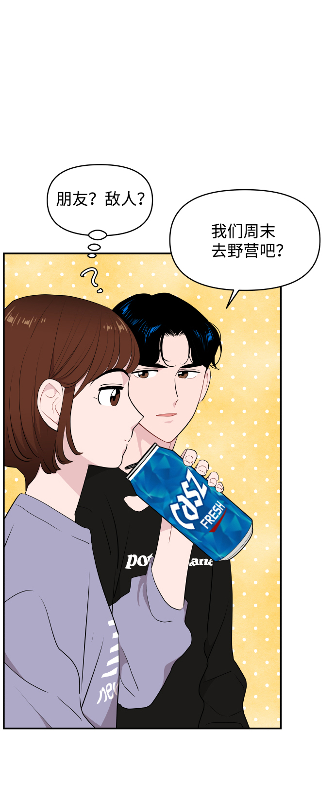 第36话34