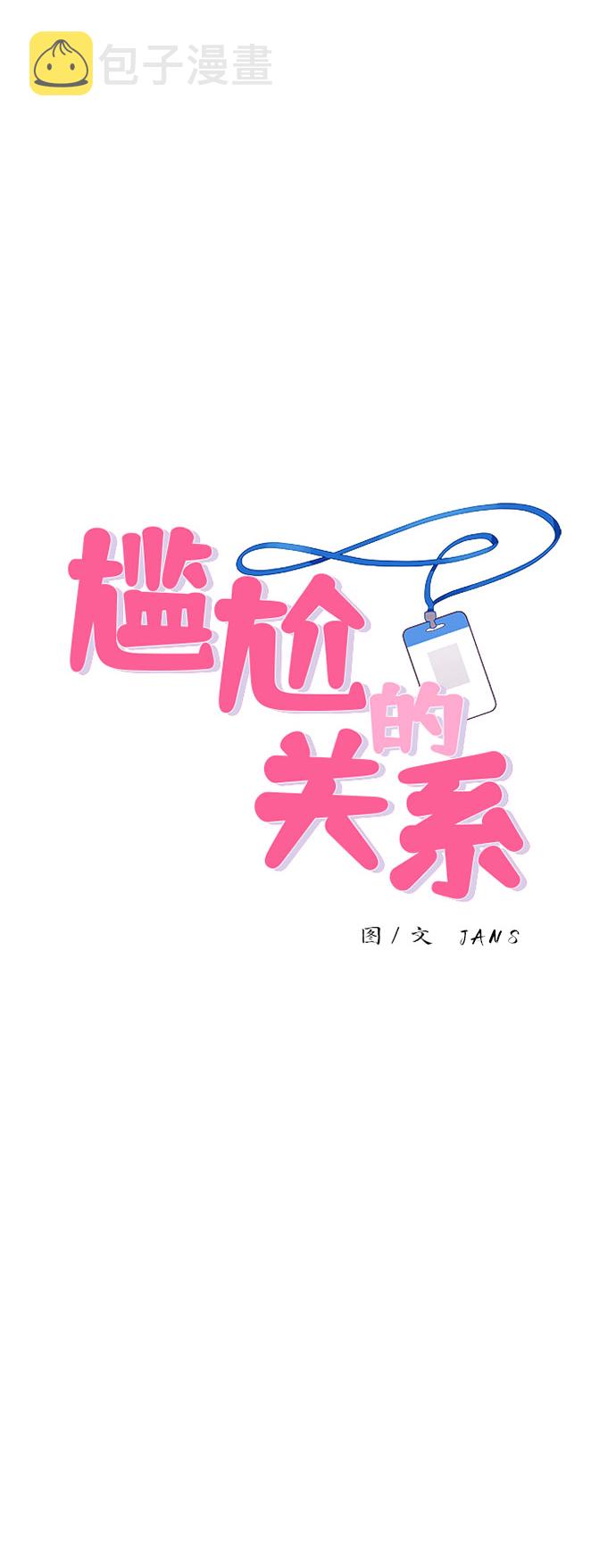 第48话4