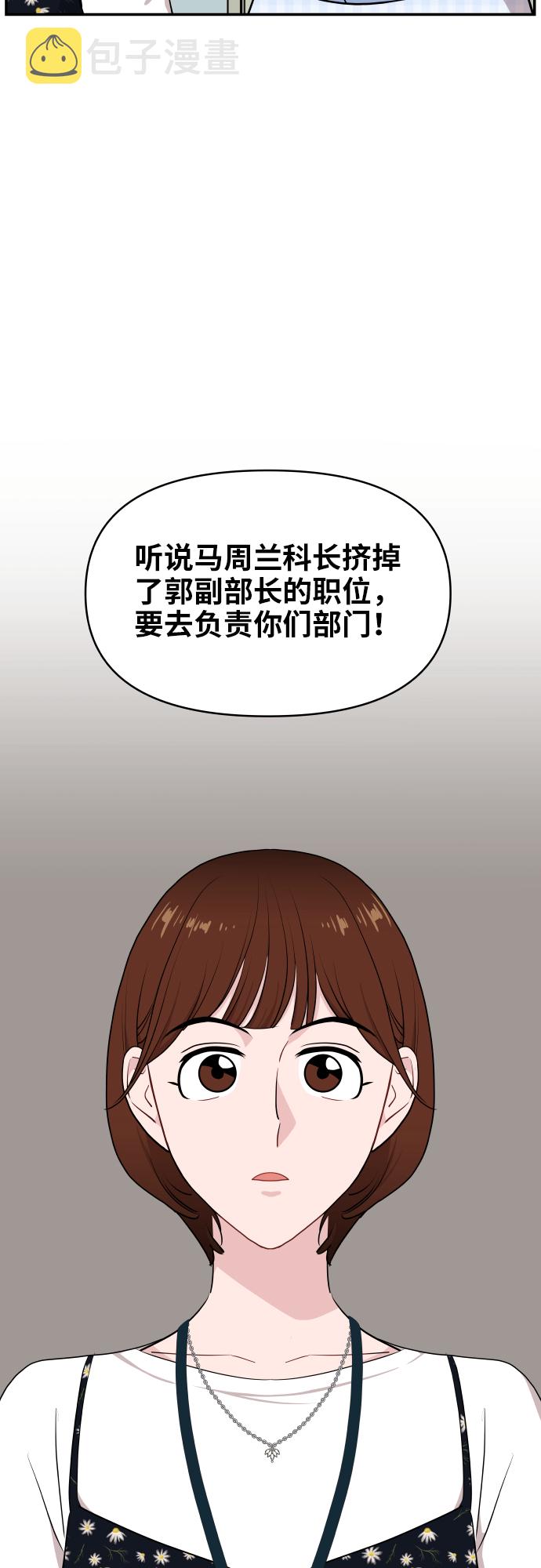 第25话65