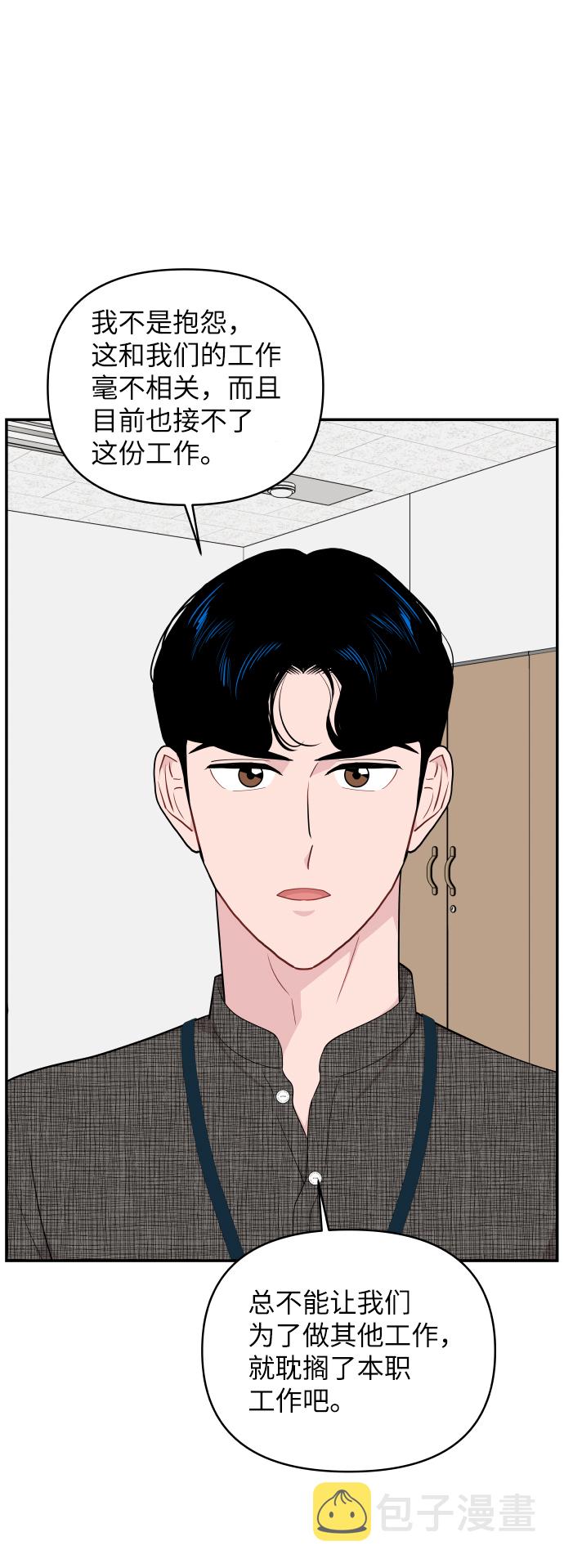 第27话28