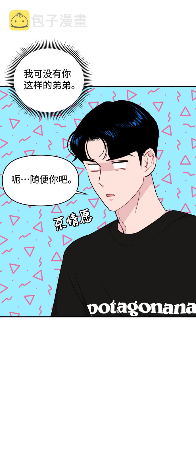 第35话75