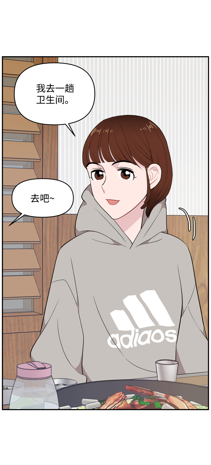第31话77