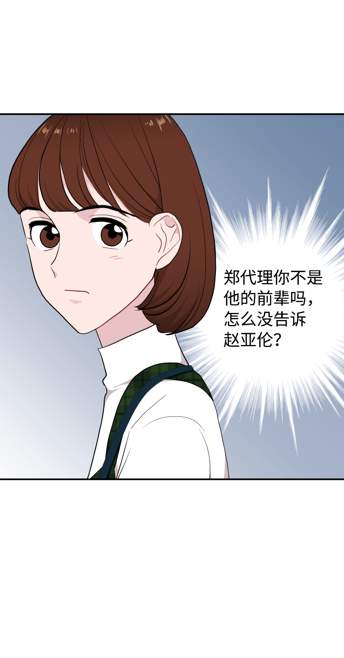 第44话59