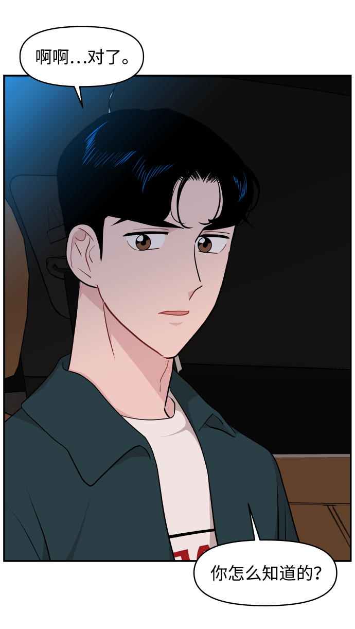 第32话66