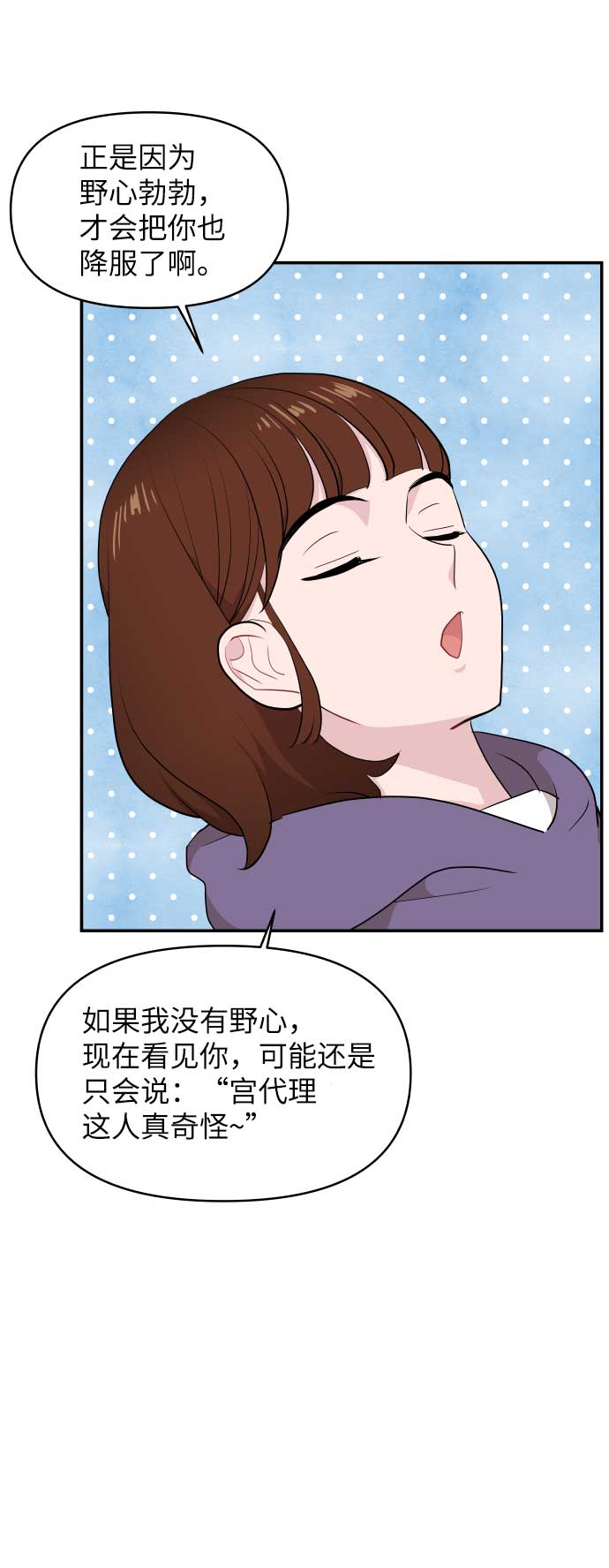 第37话66