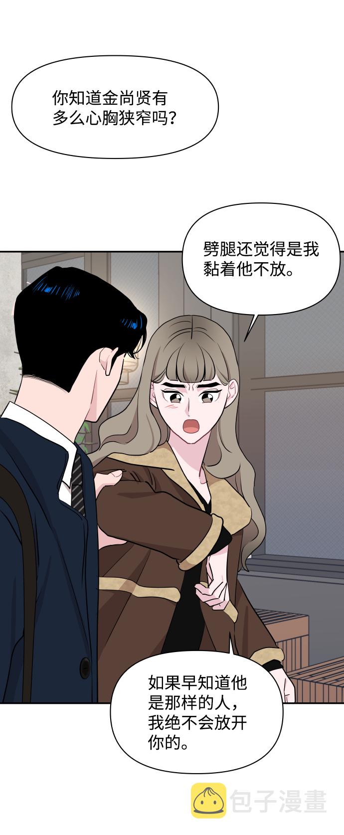 第48话41