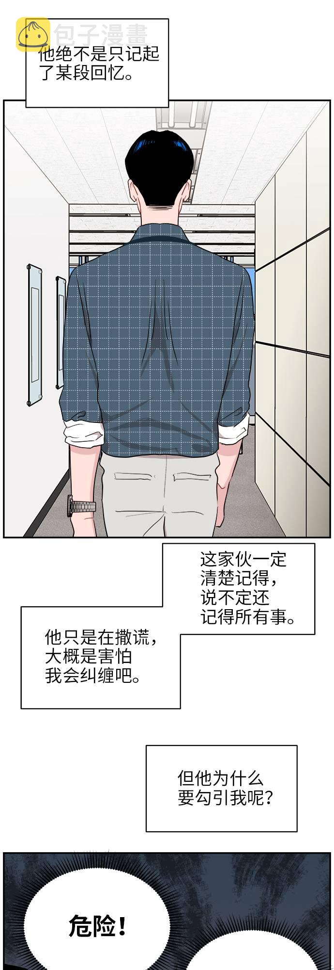 第7话59