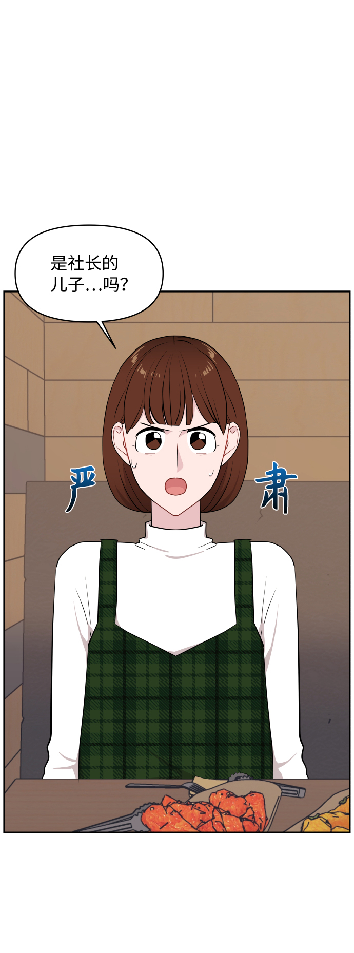 第45话7