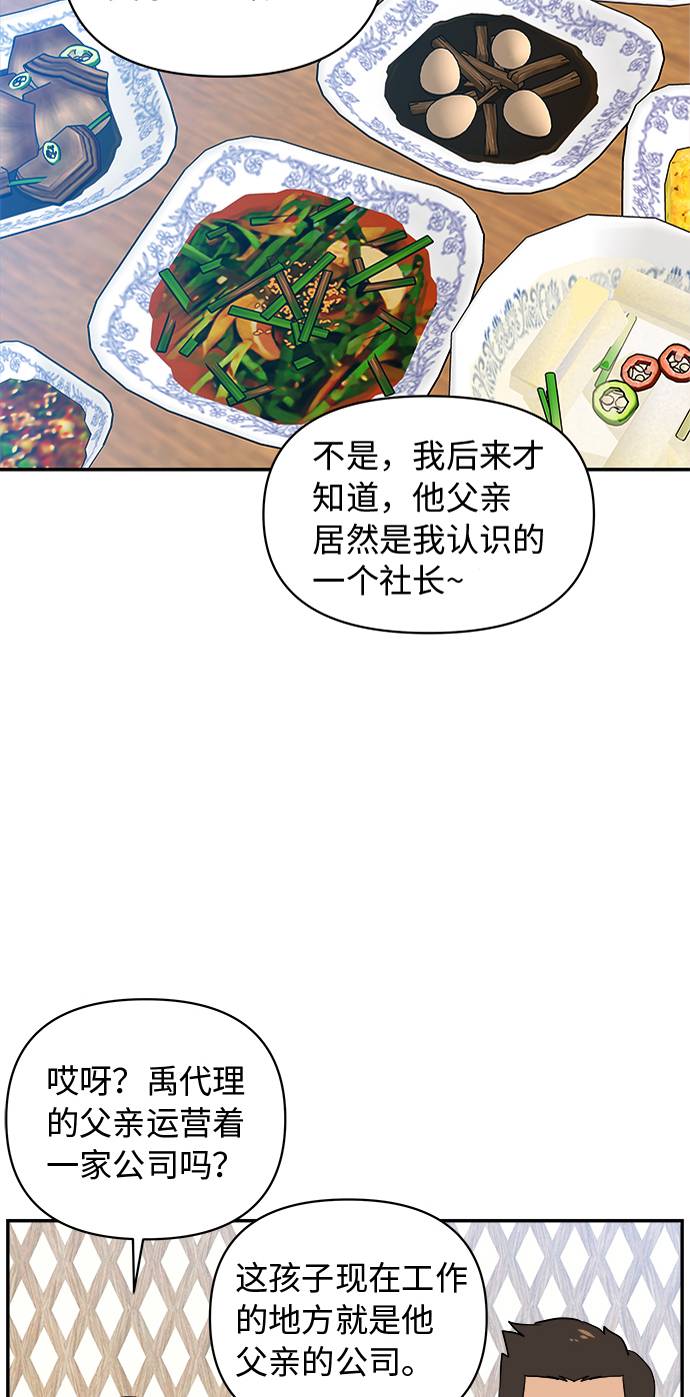 第8话28