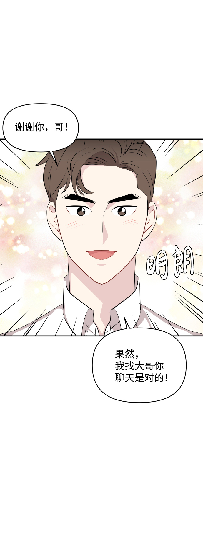 第36话16