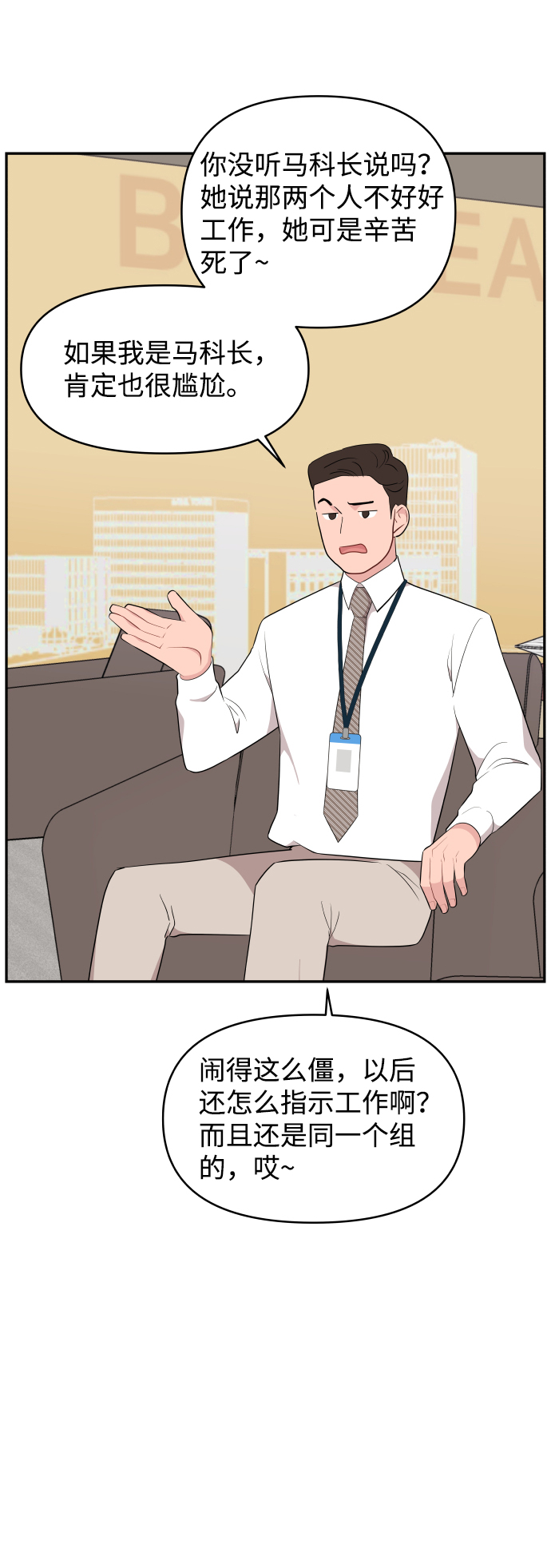 第41话66