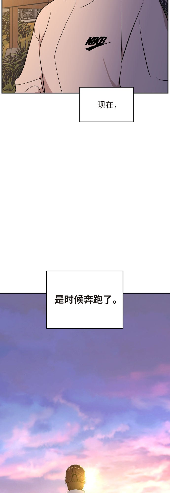 第25话54