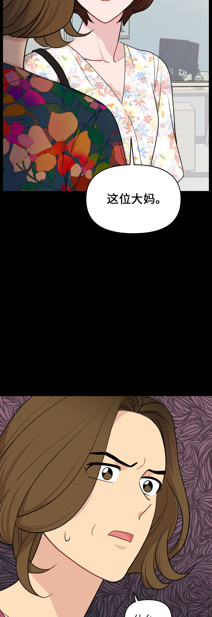 第21话42