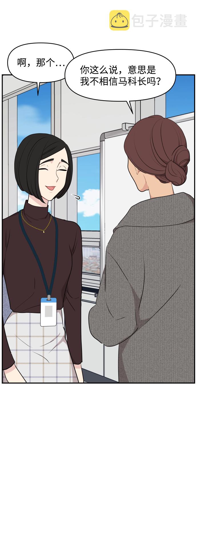 第39话6