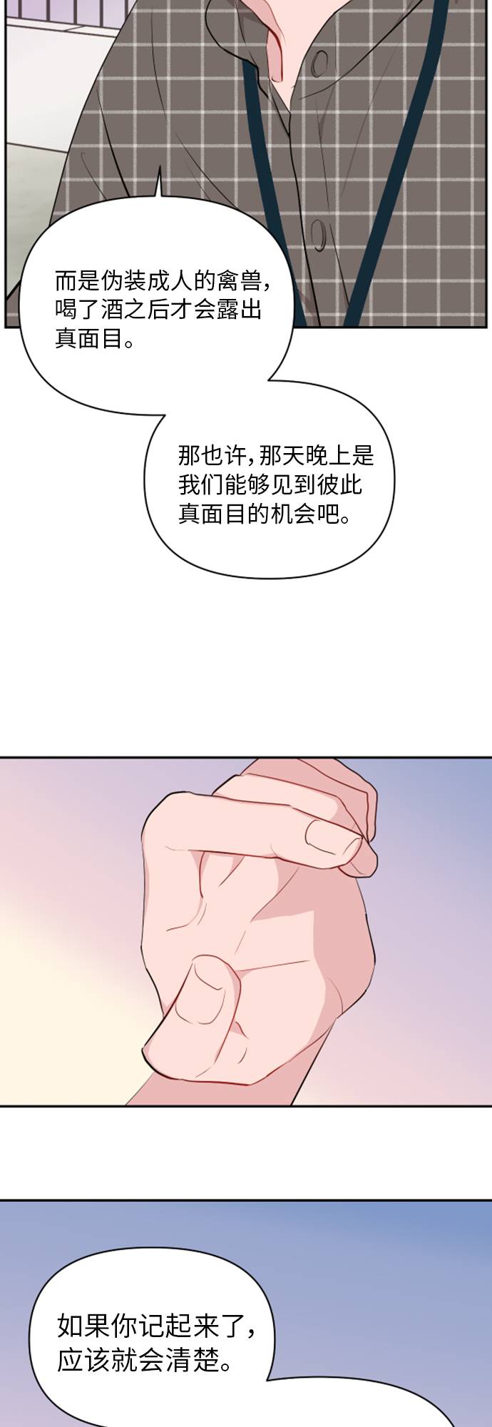 第6话33
