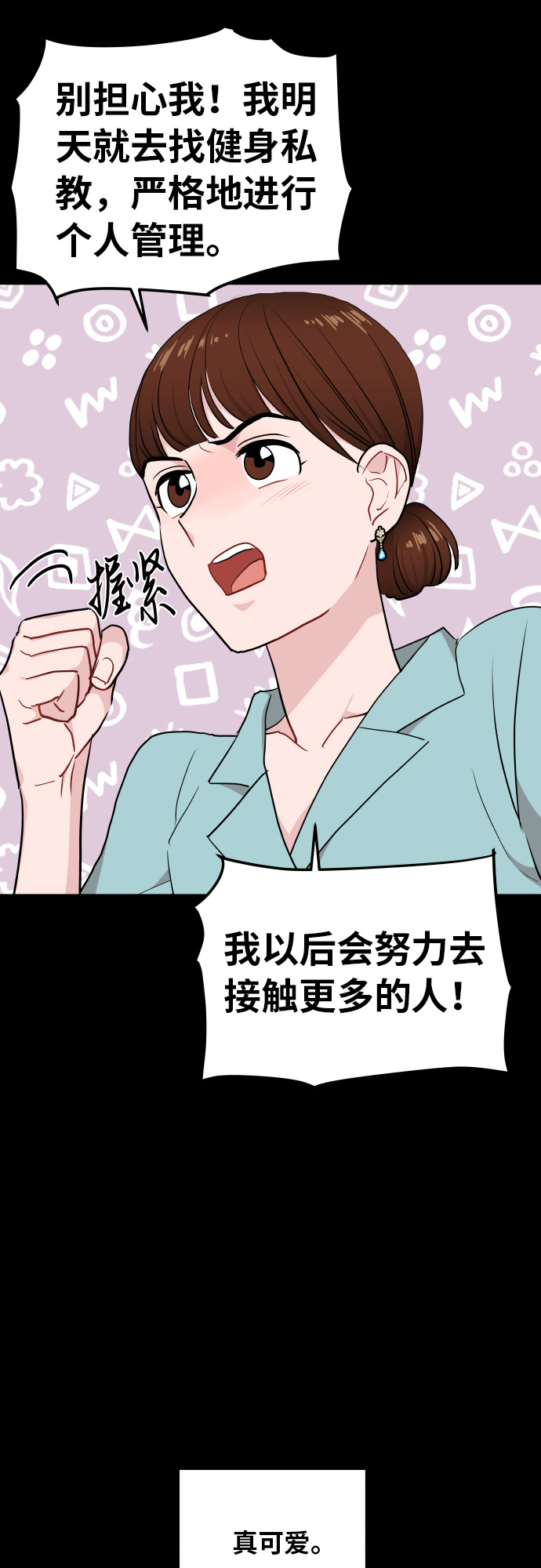 第17话2