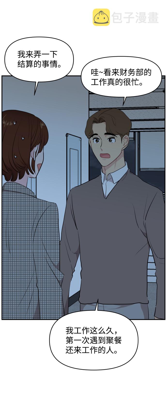 第39话73