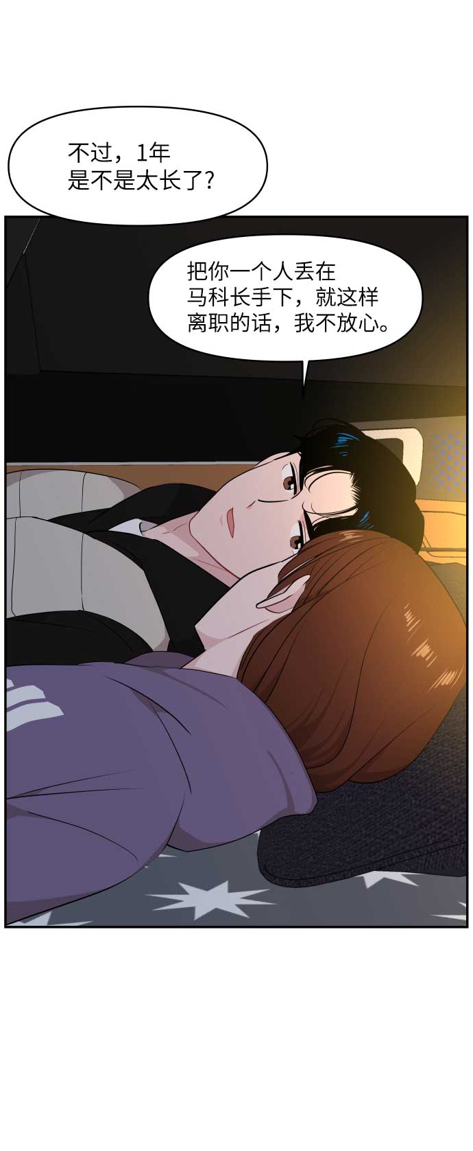 第37话62