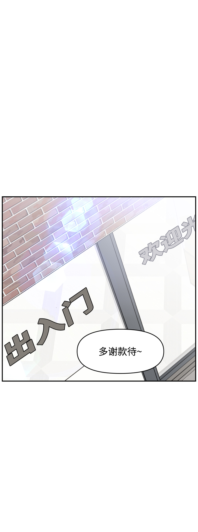 第44话38