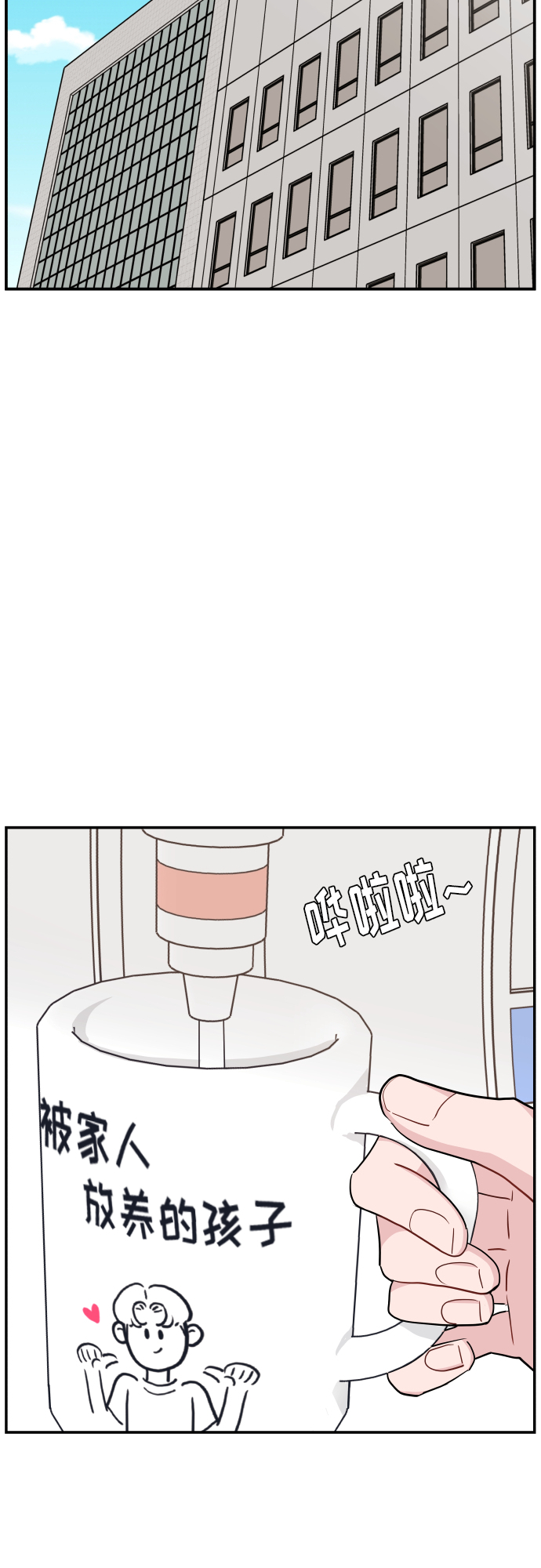 第25话58