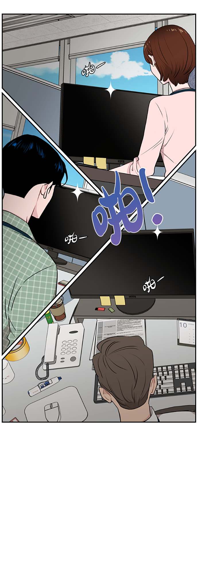 第29话40