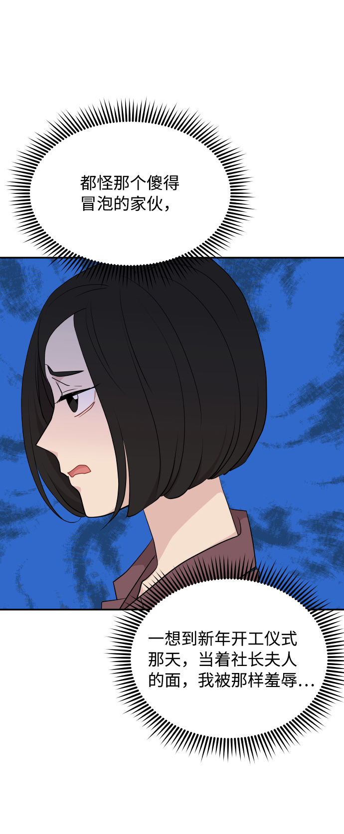 第45话30