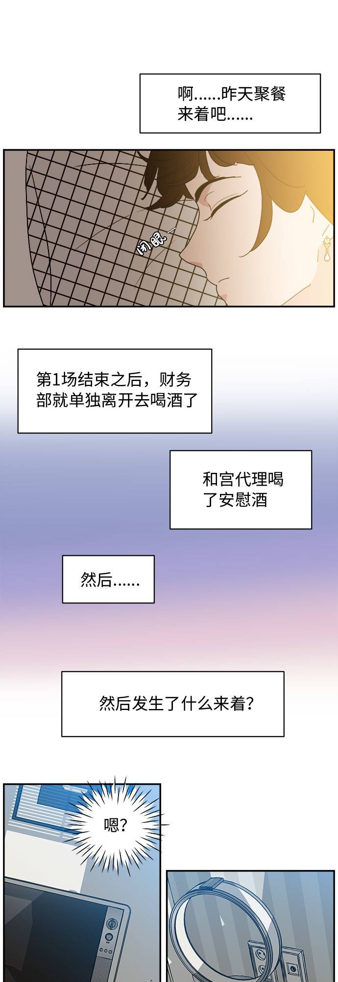 第1话45