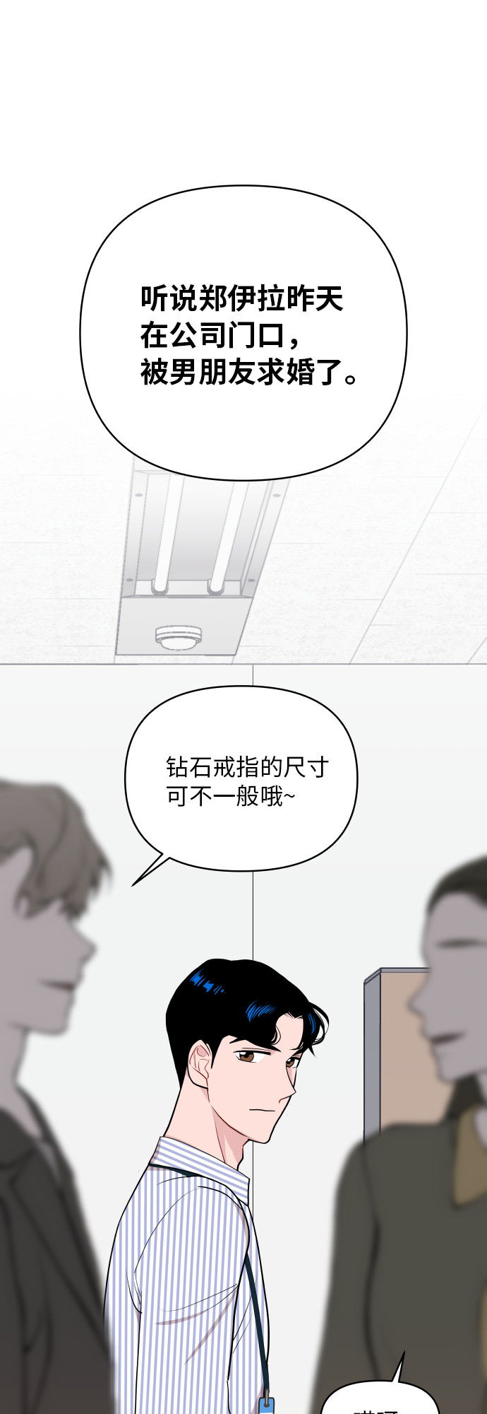 第16话36