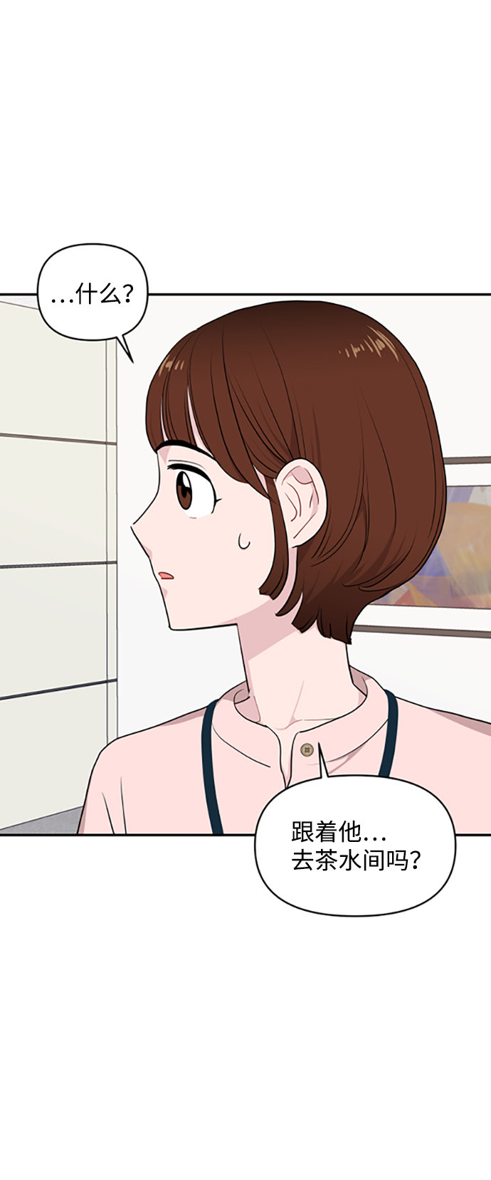 第29话60