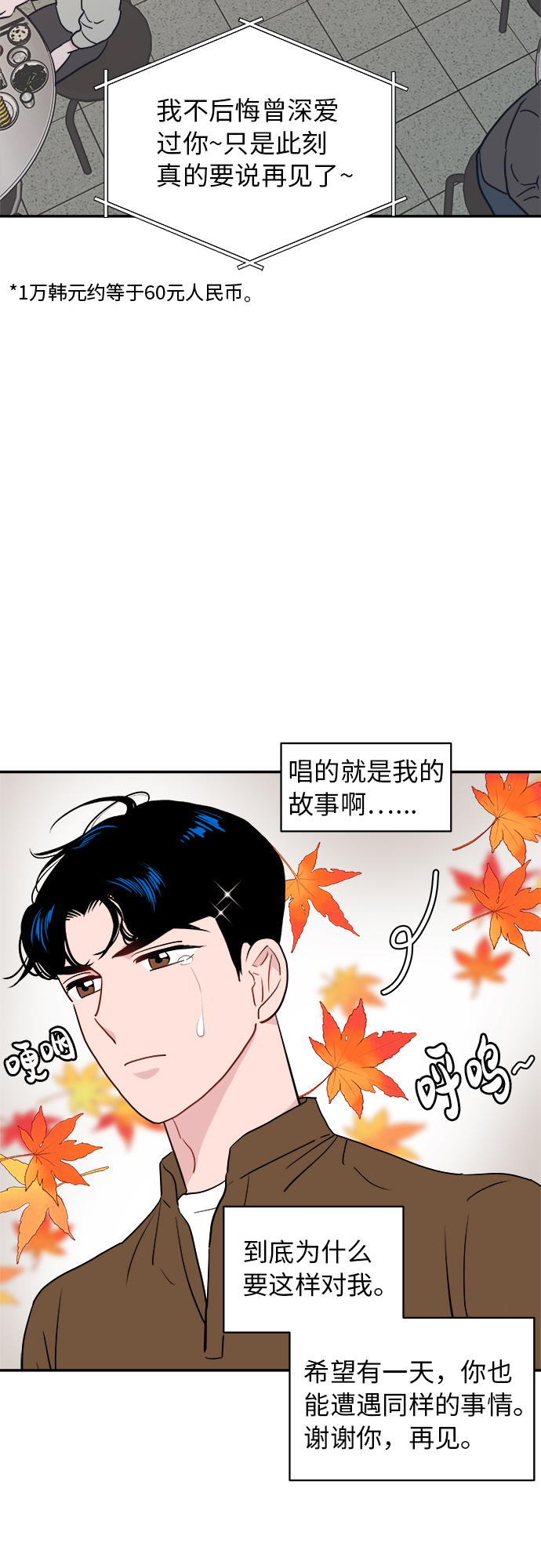 第13话7
