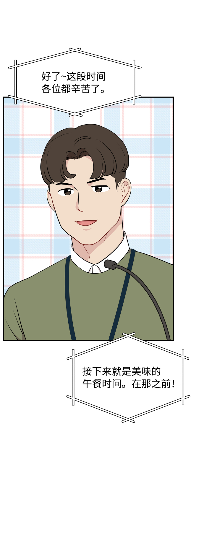 第44话5