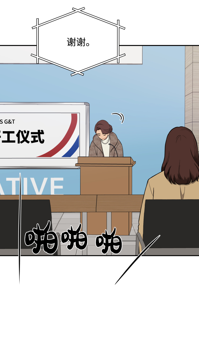 第44话11