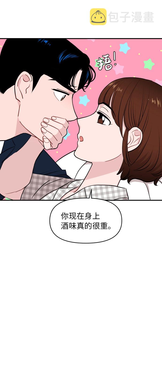 第23话18