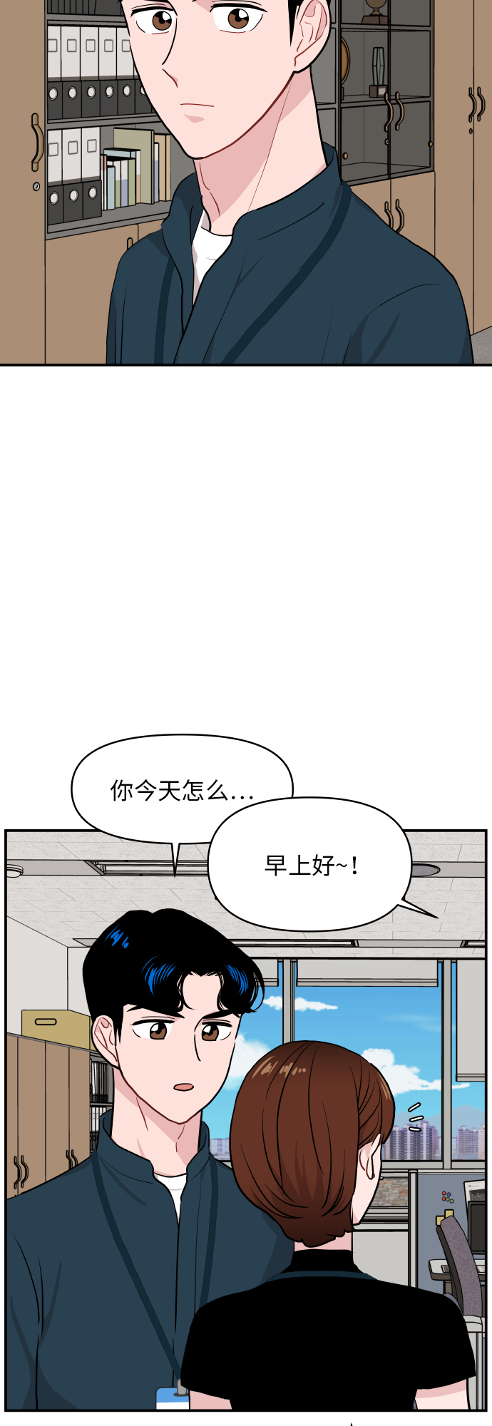第18话38