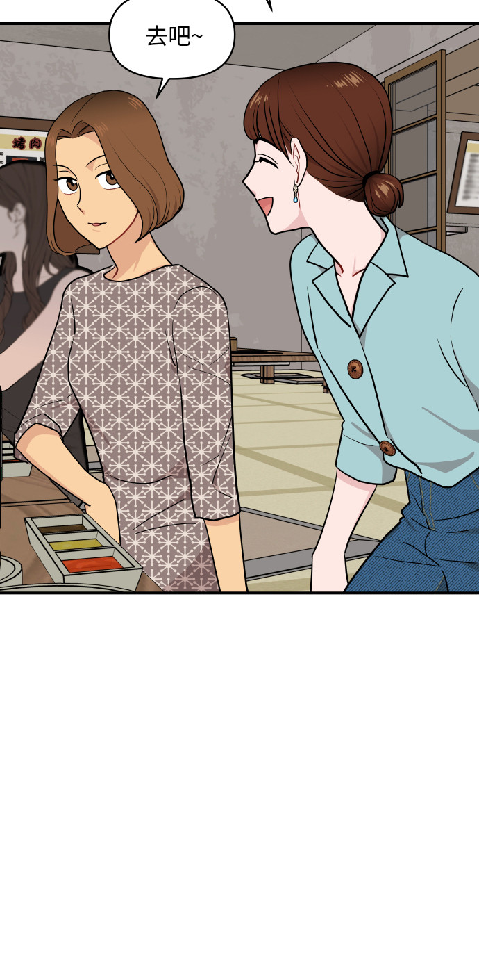 第16话60