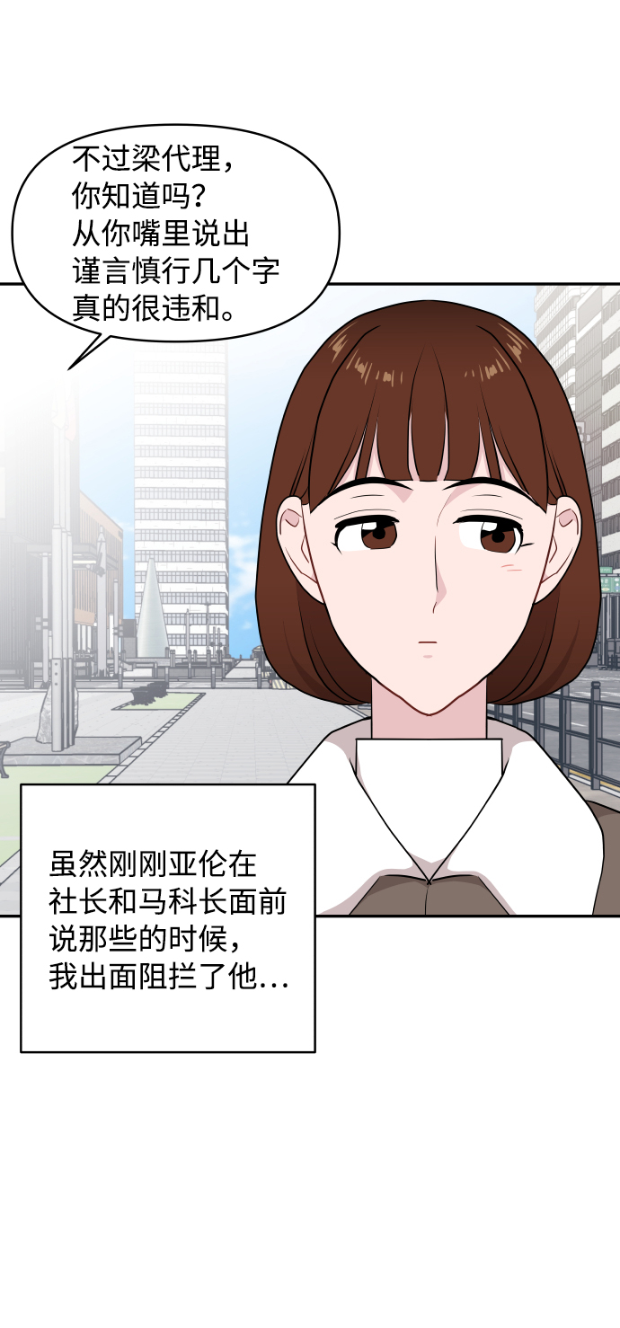 第44话42