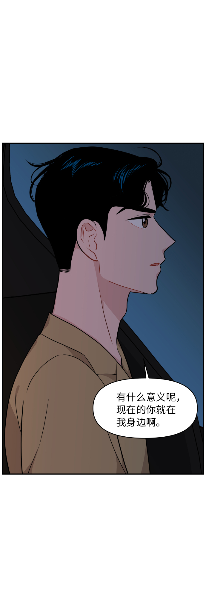 第21话31