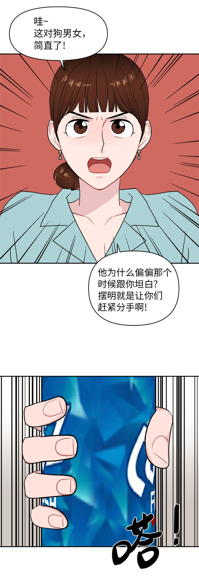 第13话53