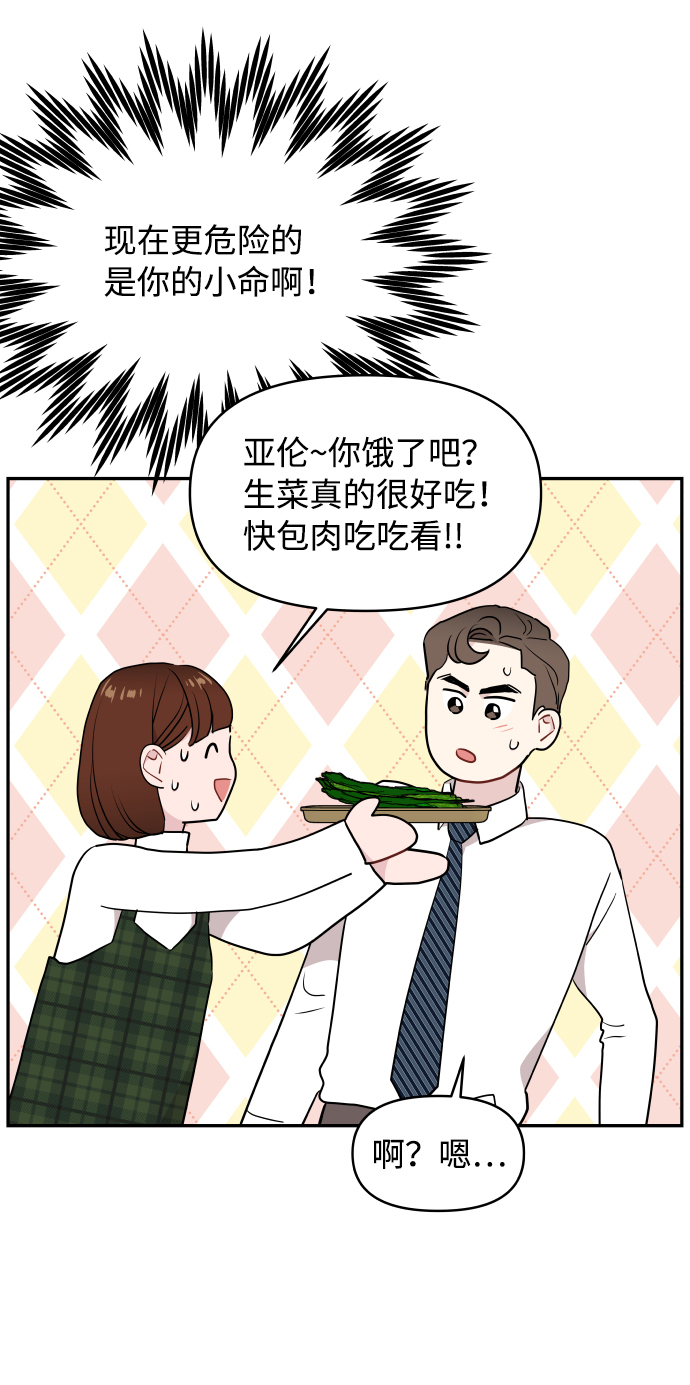 第44话34