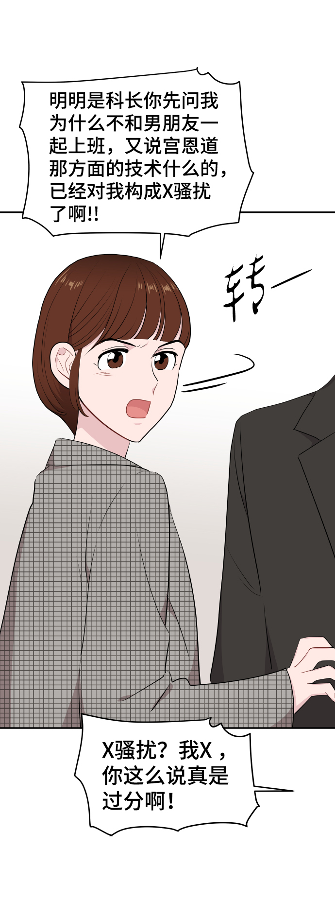 第40话32