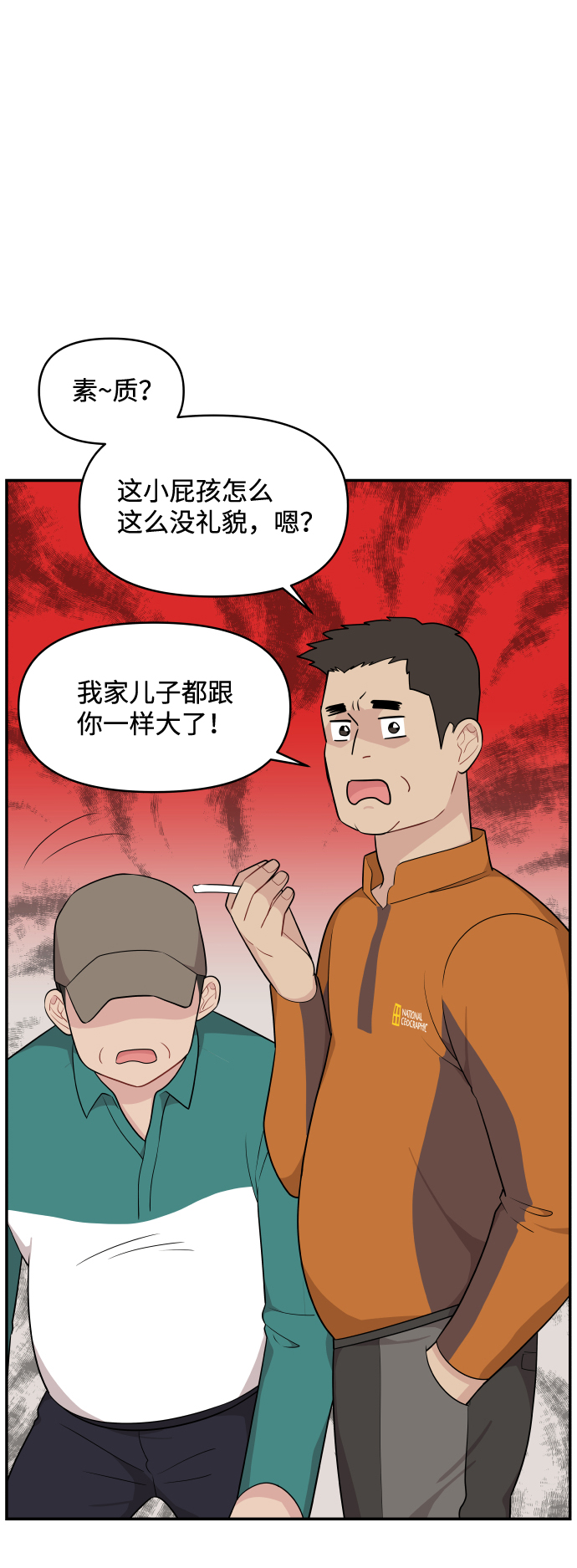 第31话34